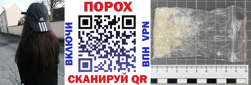 блэк спрут ССЫЛКА  Кодинск  АМФЕТАМИН Premium  где купить наркоту 