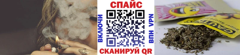 Бутират жидкий экстази  Кодинск 