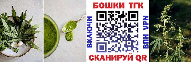 даркнет сайт  Кодинск  Canna-Cookies марихуана 