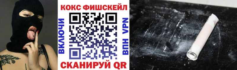 где найти   Кодинск  Cocaine 97% 