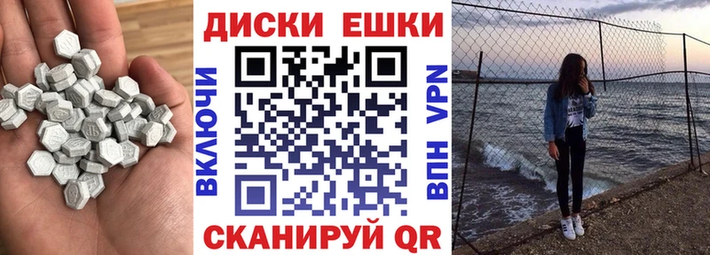 Экстази DUBAI  Кодинск 