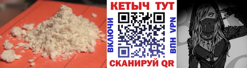мега сайт  Кодинск  КЕТАМИН ketamine 