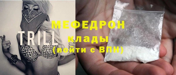 spice Белокуриха