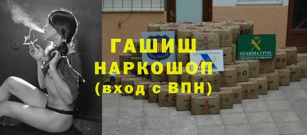 метамфетамин Беломорск
