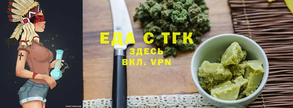 spice Белокуриха