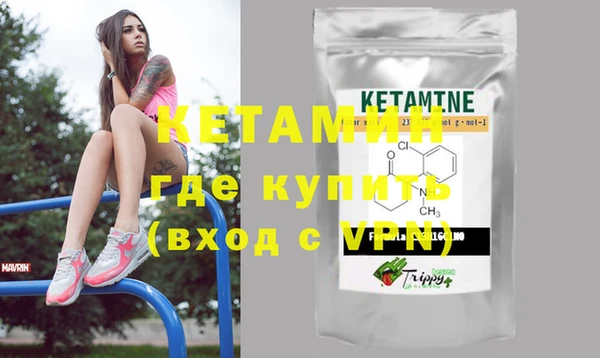 spice Белокуриха
