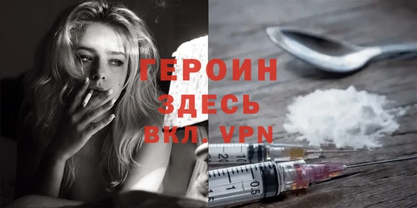 spice Белокуриха