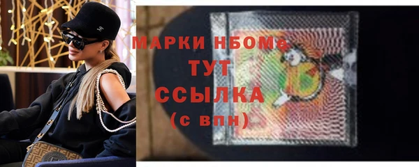 кокаин премиум Белоозёрский