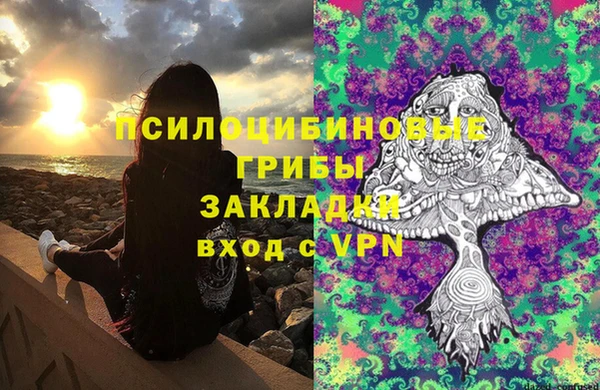 метамфетамин Беломорск
