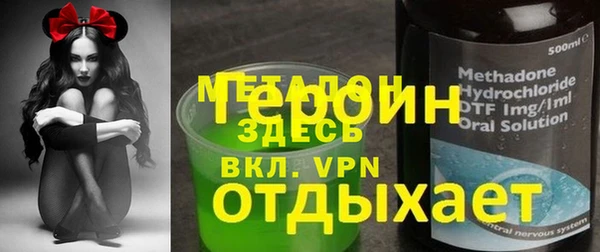 spice Белокуриха