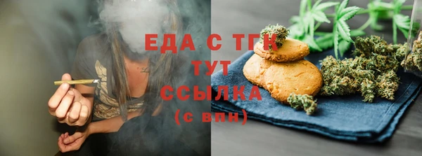 метамфетамин Беломорск
