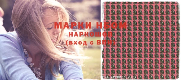 кокаин премиум Белоозёрский