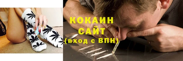 кокаин премиум Белоозёрский