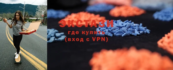 spice Белокуриха