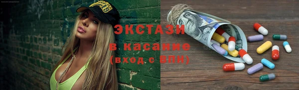 кокаин премиум Белоозёрский