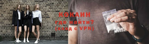 метамфетамин Беломорск