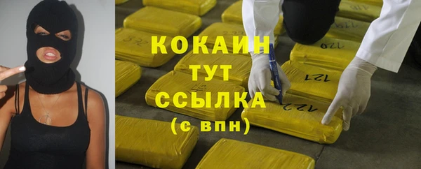 кокаин премиум Белоозёрский