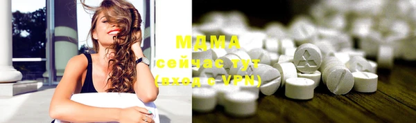 метамфетамин Беломорск