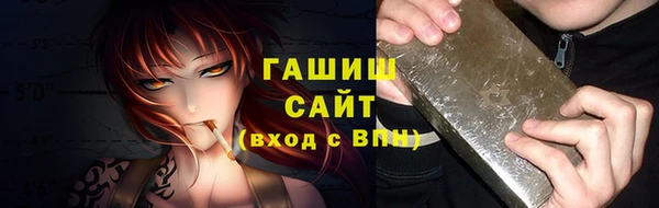 spice Белокуриха