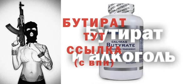 метамфетамин Беломорск