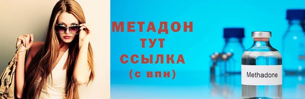 метамфетамин Беломорск