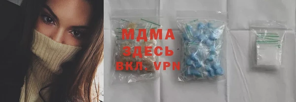 кокаин премиум Белоозёрский