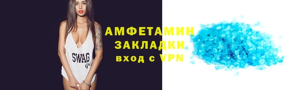 spice Белокуриха