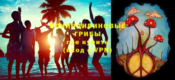 метамфетамин Беломорск