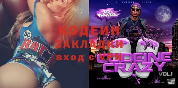 метамфетамин Беломорск