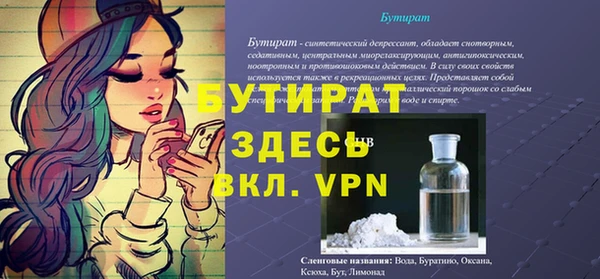 первитин Тайга