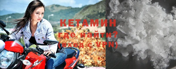 метамфетамин Беломорск