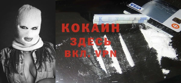 кокаин премиум Белоозёрский