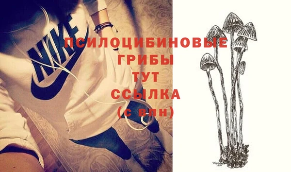 метамфетамин Беломорск