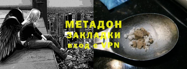 spice Белокуриха
