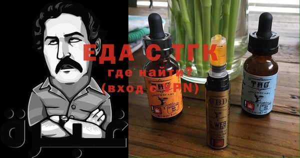кокаин премиум Белоозёрский