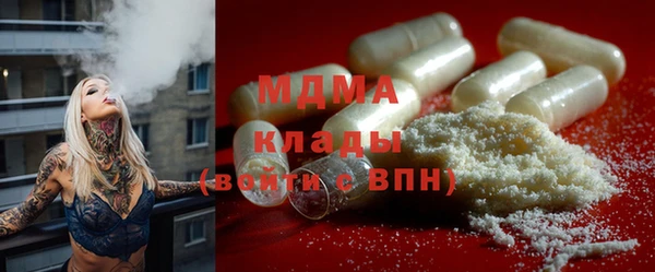 кокаин премиум Белоозёрский