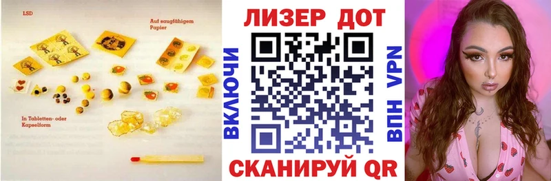 мориарти наркотические препараты  Кодинск  Лсд 25 экстази ecstasy 
