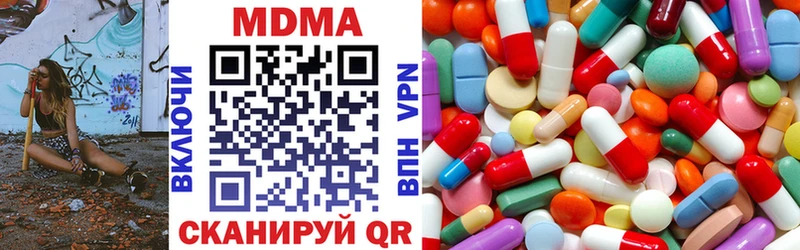 MDMA Molly  Кодинск 