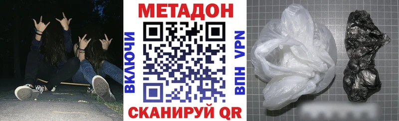 Метадон белоснежный  MEGA как войти  Кодинск 