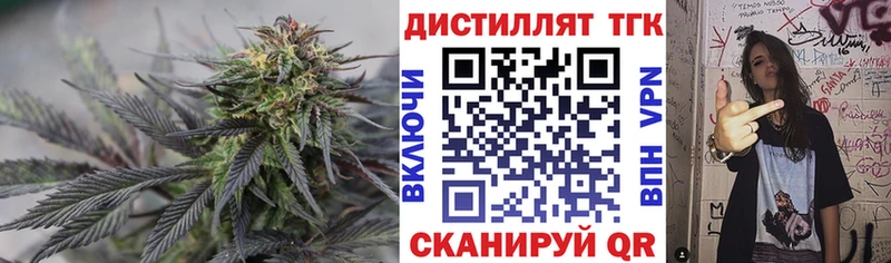 наркошоп Кодинск МЕГА рабочий сайт Дистиллят ТГК THC oil